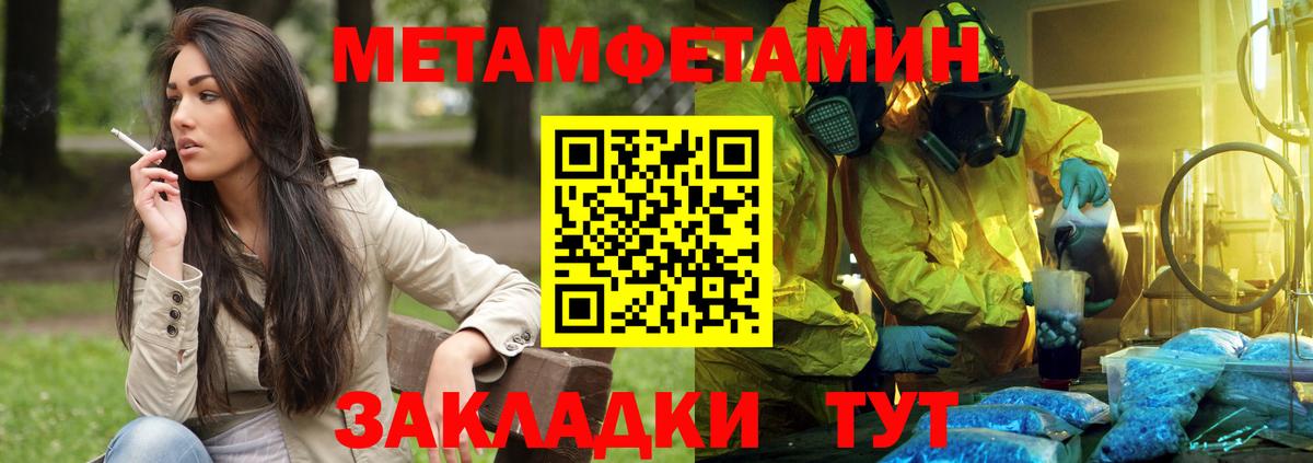 Семёнов  Amphetamine Premium  Вход с VPN 