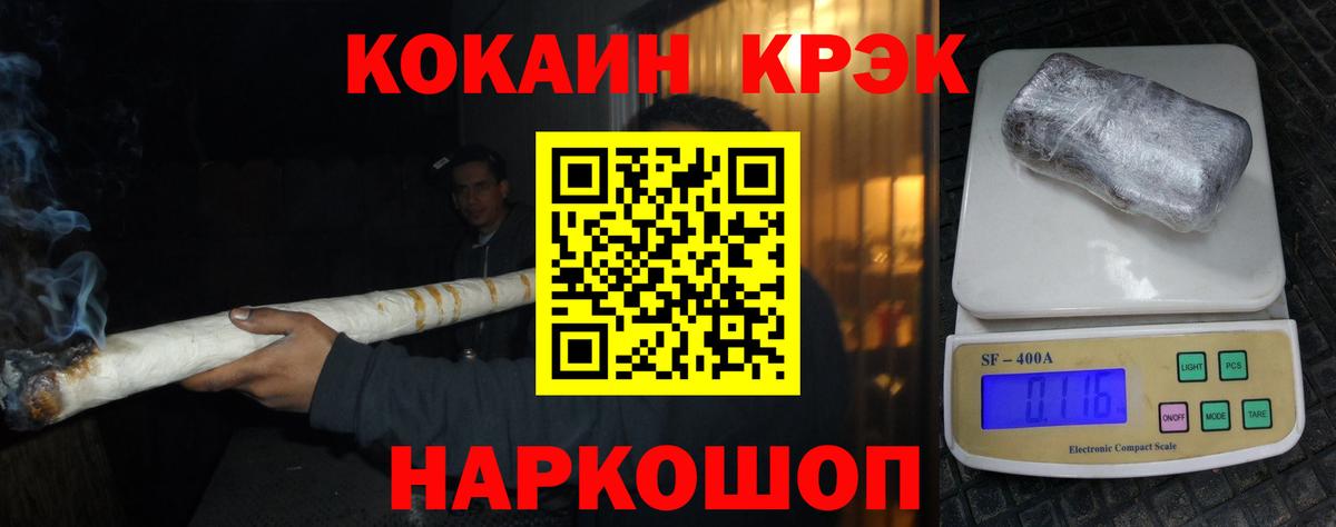 Кокаин Колумбийский Семёнов
