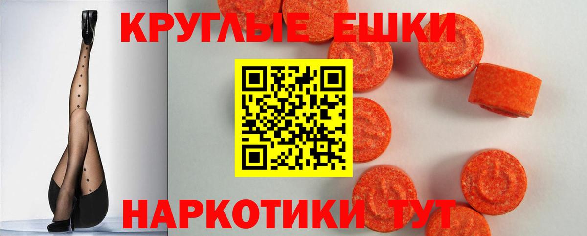 Экстази Philipp Plein Семёнов
