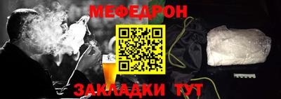 мдпв Бугуруслан