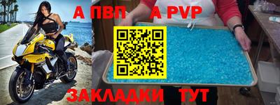 амф Бузулук