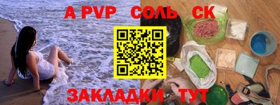 a pvp Будённовск
