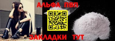 a pvp Будённовск