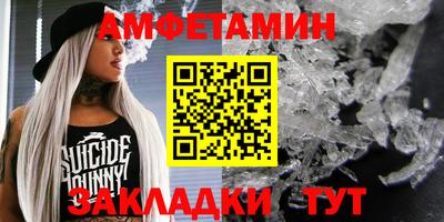 амф Бузулук