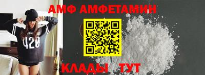 амф Бузулук
