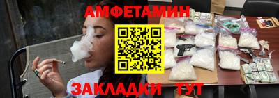 амф Бузулук