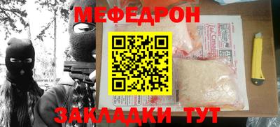 мдпв Бугуруслан