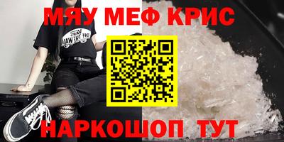 мдпв Бугуруслан