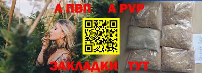 амф Бузулук