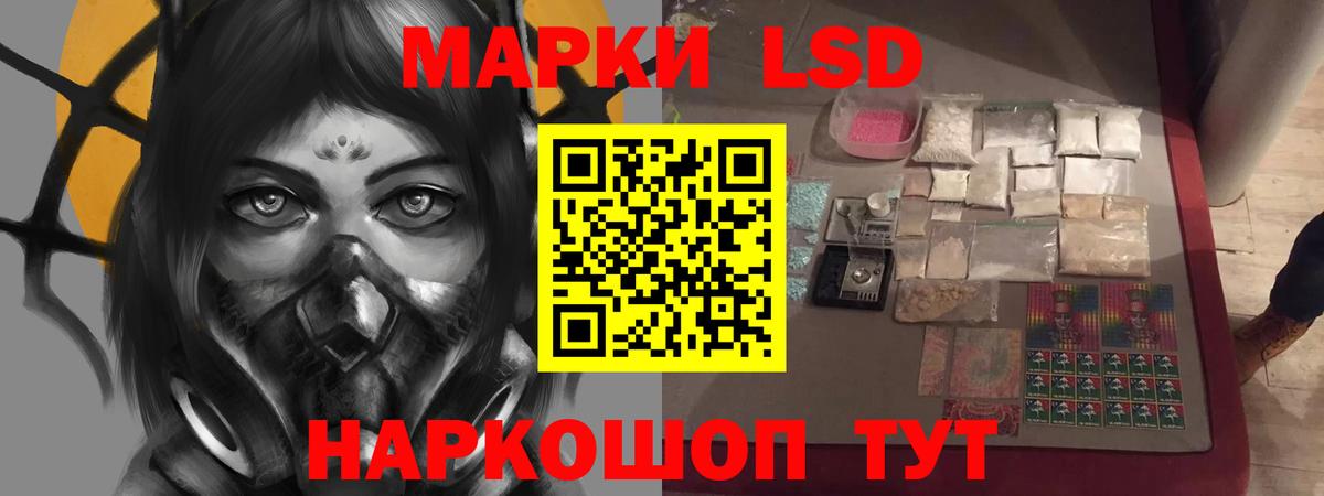 Семёнов  LSD-25 экстази  Вход с VPN  ЛСД экстази ecstasy  ЛСД экстази ecstasy 