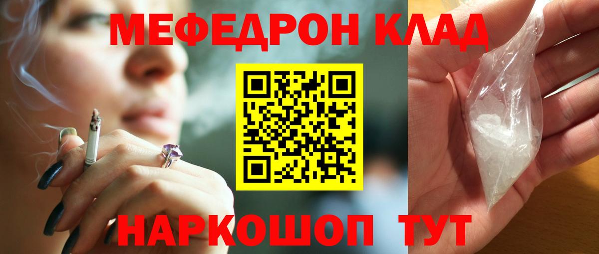Семёнов  МЕФ VHQ  Вход с VPN 