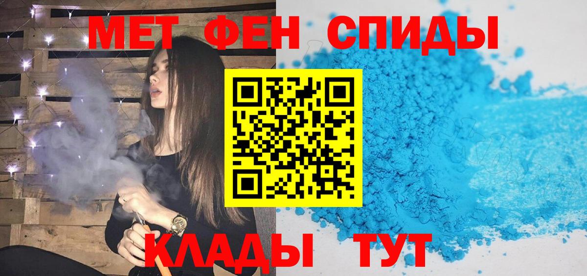 Семёнов  Метамфетамин витя  Вход с VPN 