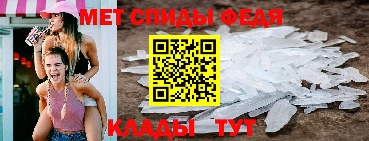 МЕТАМФЕТАМИН Декстрометамфетамин 99.9% Семёнов