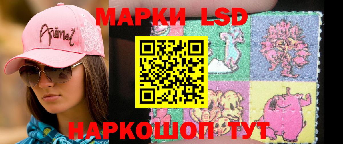 как найти закладки  Наркотические марки 1500мкг  Вход с VPN  Семёнов 